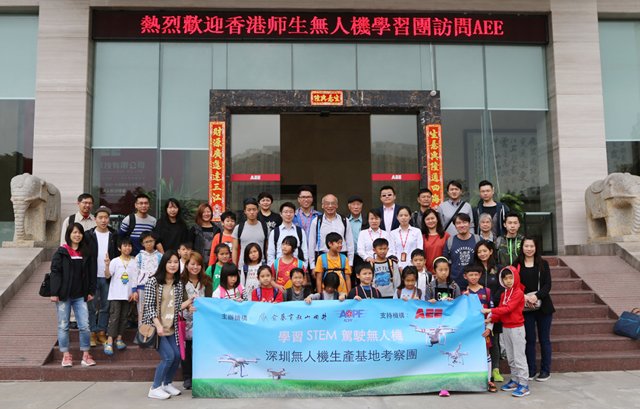 香港鄉師自然學校師生來訪AEE參觀學習