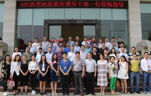 重慶市領導干部一行蒞臨AEE一電科技參觀