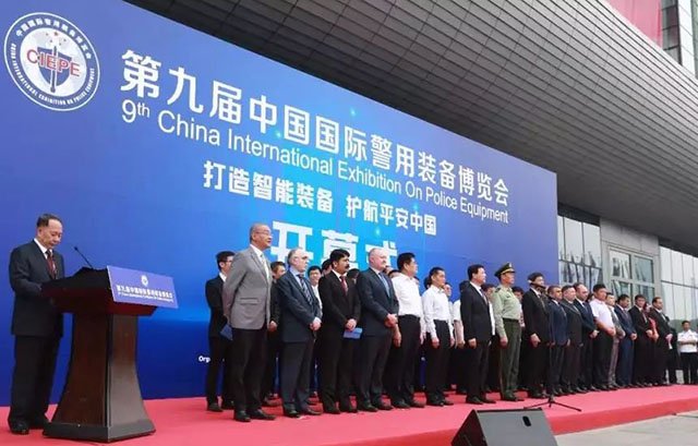 AEE一電航空圓滿參加第9屆中國國際警用裝備博覽會(CIEPE)