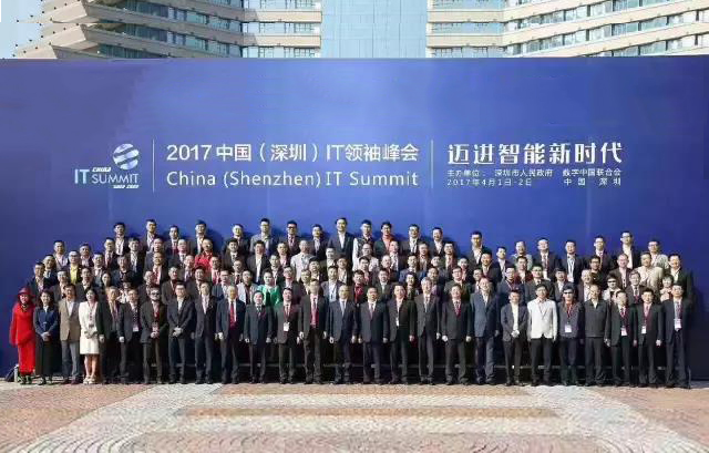 2017中國（深圳）IT領袖峰會：無人駕駛與智慧環境，AEE無人機市場廣闊