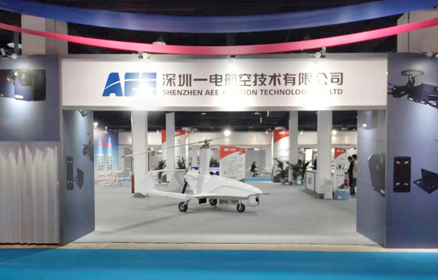 直擊2019年日韓（青島）進口商品博覽會，AEE多款裝備級無人機受關注