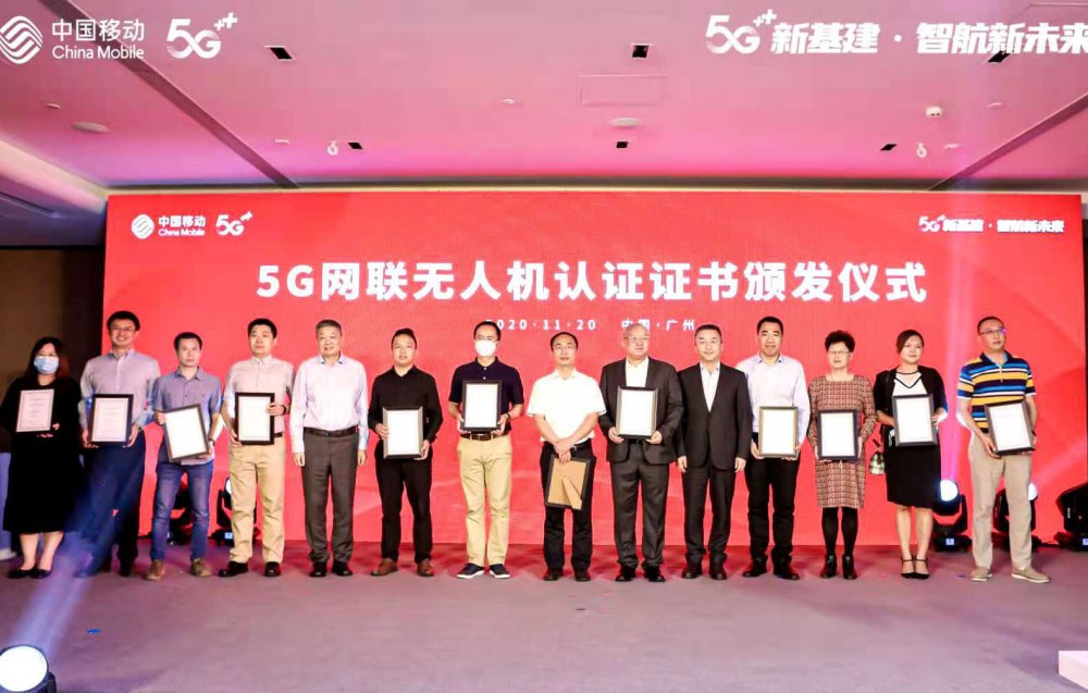 AEE與中國移動聯合展示全國首次5G無人機超視距多場景遠控飛行